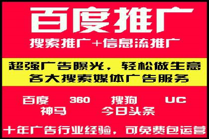 探索SEM优化公司如何提高广告转化率